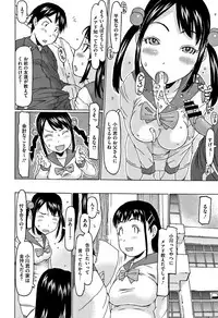 [EB110SS] Kono Ato Ojisan ga Oishiku Itadakimashita