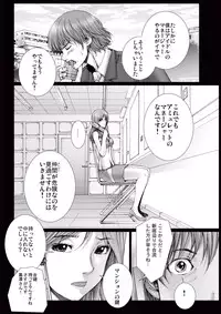 [Ichitomo Kazutomo] Bishoujo Idol o Muke 2 [Digital]