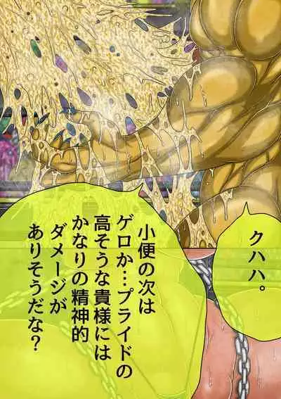 QUEEN HEAVEN HELLS GATE TRIPLE PACK 1