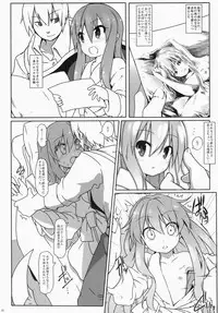 (C87) [Cola Bolt (Kotomuke Fuurin)] Watashi no E o Kaite (Touhou Project)