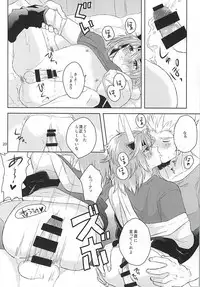 清正、卒業します (Samurai Warriors)