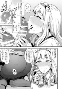 [PLANT (Tsurui)] SWEET MOON 2 (THE IDOLM@STER)