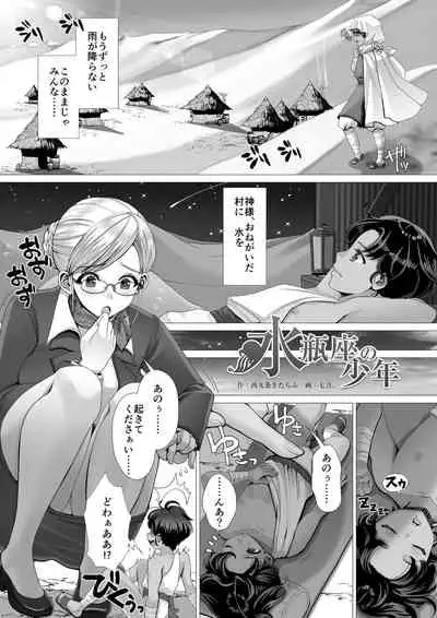 MM67 I'll bother you with a big body!