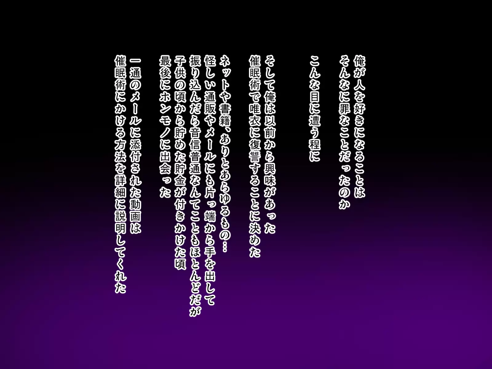 Kyousei Saimin⇔Kakusei