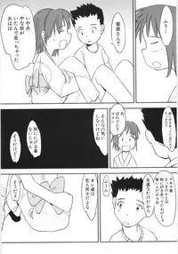 Hin-nyu v35 - Dai Hin-nyu Beam