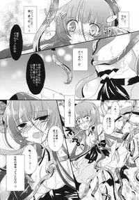 [Starting_Bell (Nekotsuki Naoya)] Mizube ni Nijimu (Kantai Collection -KanColle-) [Digital]