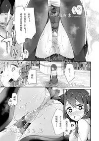 [Oouso] Knee High Sex [Chinese] [嗶咔嗶咔漢化組] [Digital]