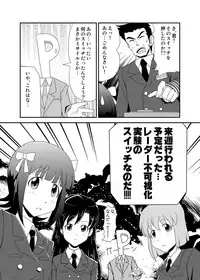 [Lielos no Kakurega (Lielos)] Jigen Hyouryuu Idol (THE IDOLM@STER) [Digital]