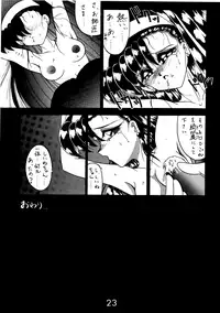 [R-9 no Kenkyuushitsu (R-9)] Magic Magic Magic Cha^3 (Akazukin Chacha)