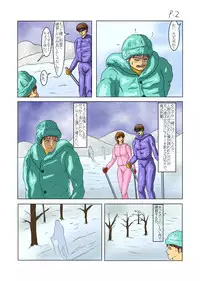 [Ranmaru Graphics] SQUEEZE