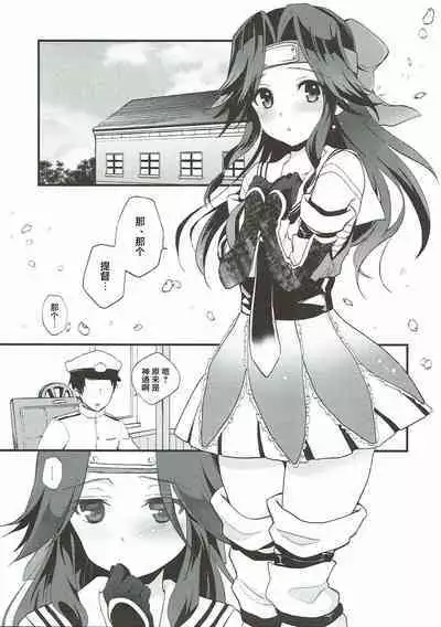 Ten no Kamisama no iu Touri | 正如神之所说