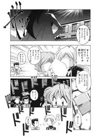 [J.sairo] JACK UP featuring Tokugawa Gentoku [Digital]