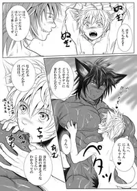 [KES (Keisuke)] Vanilla Lynx, Tri Edge [Digital]