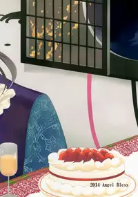 (C87) [Angel Bless (Tsukiji)] Haruna Lv14 (Kantai Collection -KanColle-) [Chinese] [CE家族社]