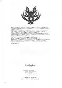 (C80) [deathgaze-system (Sid Alice)] AUW (GOD EATER)