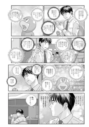 Action Pizazz 2020-12