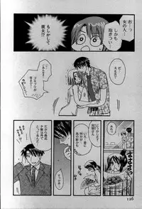 [Suzuki Mira] Koi Koi