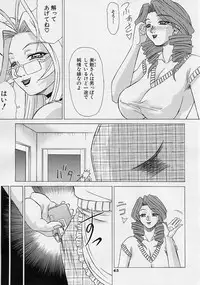 Uni-sex 2 by Hayabusa Shingo