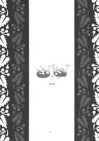 (C78) [Aishite Hoshiratta (Hoshikawa Atsuki)] Churanuke (GOD EATER)