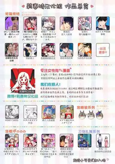 [Yu kichi] hentai ikemen yūrei ni maiban osowa rete imasu. | 每晚被變態帥哥幽靈襲擊1-3 [Chinese] [莉赛特汉化组]