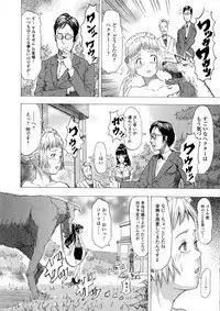 [Anthology] Kemono DIRECT