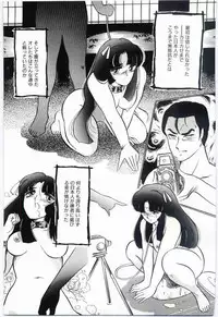 [Dirty Okamoto] Alice no kusari