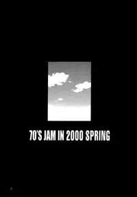 [Yellow Peach/Packaging Service (Sakata "F" Toshizou)] HI-SCHOOL BEBOP 70'S JAM (Cowboy Bebop)