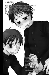 [Datsuryoku Kenkyuukai (Kanbayashi Takaki)] Diachin