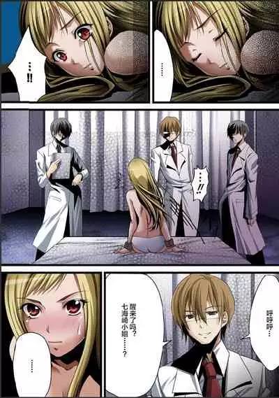 Crimson Girls 00: Shoujo Kousatsu | 深红少女00 処女考察