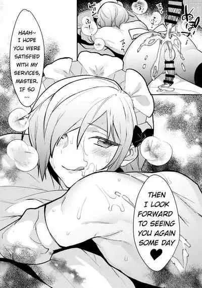 Dokidoki Mesu Ochi Shucchou Gohoushi