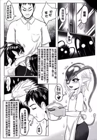 (CWT40) [Toadstool Factory (MIMIC)] Asteroid Rape [Chinese]