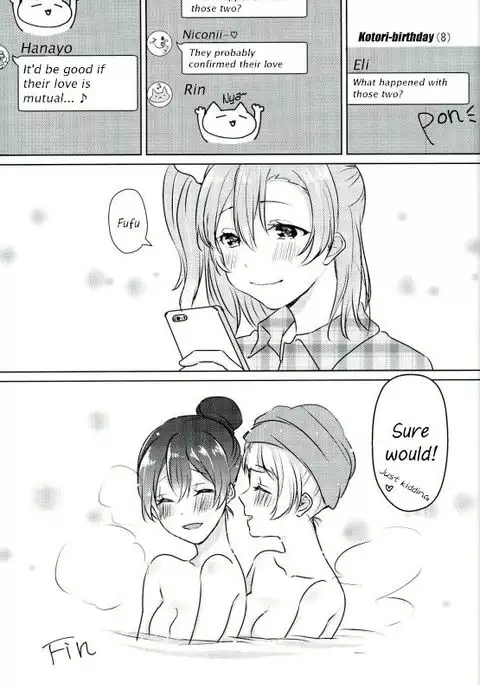 Umi-chan ga Present!? | Umi-chan is my Present!? {/u/ scanlations}