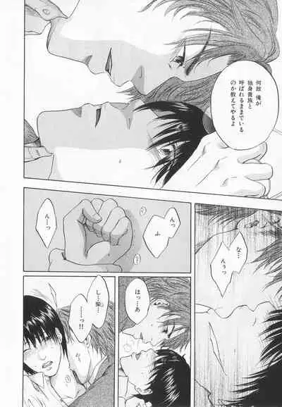 B-BOY LUV 20 貴族特集