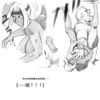 [pink-noise (Mizuiro Megane)] Mama Shot-ime - Biopanic Hen [Chinese] [我不看本子個人漢化]