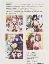 (COMIC1☆4) [Gegera Standard (Gegera Toshikazu)] Yatte Mio!! (K-ON!)