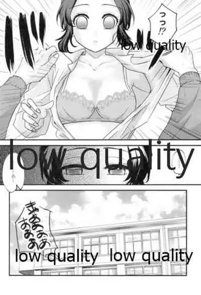 先生っ想定外の事態です!