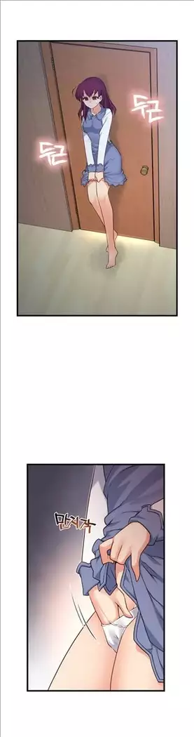 Master in My Dreams Ch.90-131