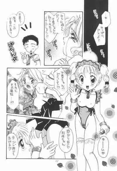 (C54) [MILLION DROPS, Ikayaki (Tanimura Marika, Ikasenbe)] Cherry Angel (Cardcaptor Sakura)