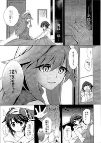 (C91) [TSF no F (Various)] TSF no F no Hon Sono 3