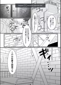 [Akarui SM (akasin)] Haruka-kun no Oshioki na Hibi