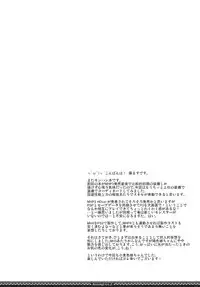 (C80) [Fujiya Honten (Thomas)] Reviving E･G･G (Monster Hunter)