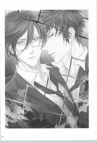 ピクチャー・パーフェクト (Psycho-Pass)