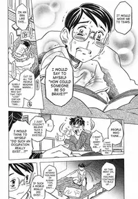 [Gorgeous Takarada] Cannon Sensei Tobashisugi [English] [SaHa]