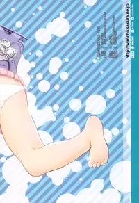 (COMITIA112) [Wancho-ke (Wancho)] Wancho-ke Note T112