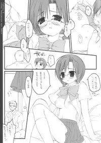 (C66) [D.N.A.Lab.(Miyasu Risa)] Schoolgirl distortional addict