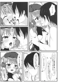 Shikikan wa Hontou ni Shikata ga Nai desu ne