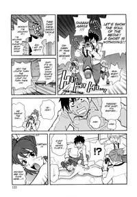 [John K. Pe-ta] Rampage Ghost [English] [SMDC]