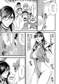 [Nagashima Chousuke] Seireki 2200 Nen no Ota Ch. 1-21