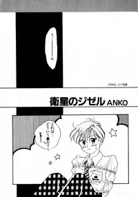 [Anthology] Lunatic Party 8 (Sailor Moon)