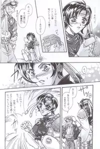 [BChysOW] Ore No Neko (Final Fantasy 7)